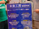 未来工房6