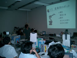 セミナーの様子